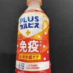 セブンイレブン - 