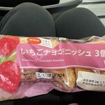 セブンイレブン - 