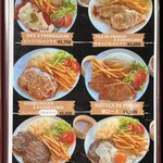 無限GRILL - パルメジアーナ（Parmegiana）は、ブラジルで非常に人気のある洋食風料理で、鶏肉や牛肉のカツレツにトマトソースととろけるチーズをかけてオーブンで焼いたものだそうです。食べてみたい♪^o^