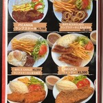 無限GRILL - ランプステーキのピッカーニャ（Picanha）やチキンカツのフランゴ・ア・ミネラーザ（Frango à Milanesa）などのブラジル料理のプレートがあります。