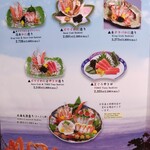 札幌かに本家 - 