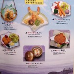 札幌かに本家 - 