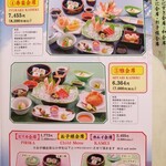 札幌かに本家 - 