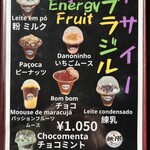 無限GRILL - アサイージュース。