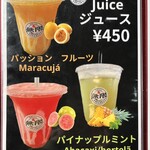 無限GRILL - トロピカルジュースは甘そうですね^^;