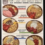 無限GRILL - 流行りのアサイー・ボウルも。