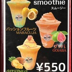 無限GRILL - スムージー