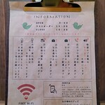 いろどり食堂 - 店内のインフォメーション。