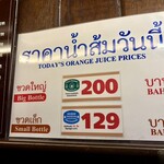 Thip Samai Restaurant - 