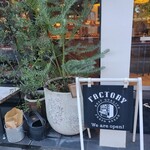 ファクトリー - 