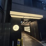 銀座 京都焼肉 室町 settimo - 