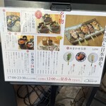 カッシーワ - 2026年1月現在