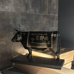 銀座 京都焼肉 室町 settimo - 