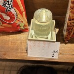 麹町いづみや しろ - 