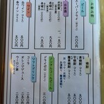 手打ち蕎麦　さとみ - 