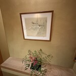 上杉の御湯　御殿守 - 