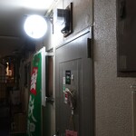 隠れ家バル jun - 