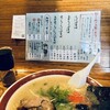 鮎ラーメン 二子玉川本店
