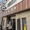 壱番館 南行徳店