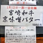 御前崎レストラン たわら屋 - 