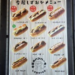 今屋のハンバーガー - 