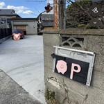 ぶぅぶぅ - 