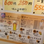 名前のない寿司屋 - 