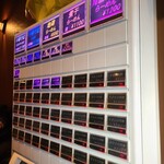 麺屋フリスタ - 