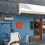 料理店オクノ - 外観①