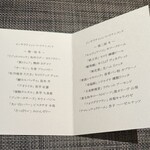 リナシメント - 