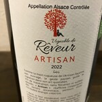 ガブマル食堂 - 