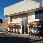 麺屋フリスタ - 