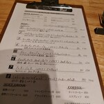 料理店オクノ - 飲み物メニュー