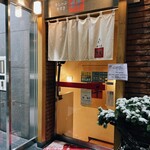 禪 - 