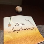 リナシメント - 