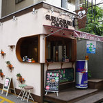 Guruguru Chikin - 福岡初のケバブ店舗