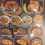 ニコーリフレ - 