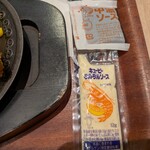 レストラン カタヤマ  錦糸町グリル - 