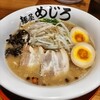 麺屋めじろ