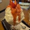 秀月堂 - 料理写真:生いちごミルク　レギュラーサイズ　1200円