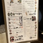 京都駅前酒場 聚楽第 - 