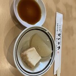 すし処ひしの木 - 