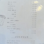 四季彩食 榊ばら - メニュー表②