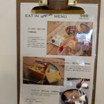 ピーグリーンベーカリー 名古屋本山店 - 