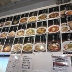 麺屋めじろ - 