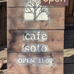 cafe soto - 素敵なお店です✨