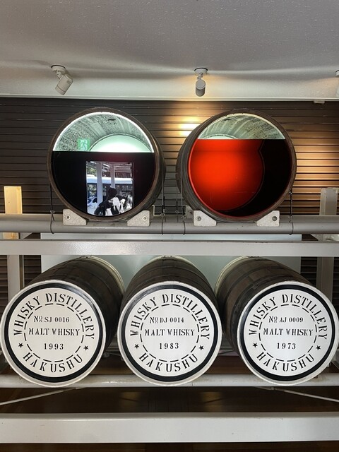 バー白州 - 北杜市その他/バー | 食べログ