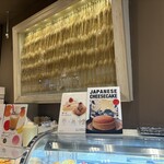 ブレッド・ダイニング グーテ くずはモール店 - 