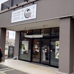 月よみ鶏そば - 店の外観