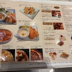 ブレッド・ダイニング グーテ くずはモール店 - 